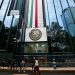 Mexico's AG loses jewelry worth USD 3.4 million