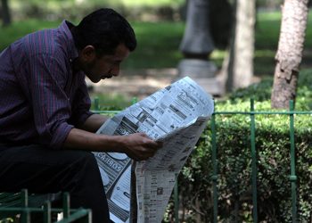 September jobs report: Mexico reports large gain